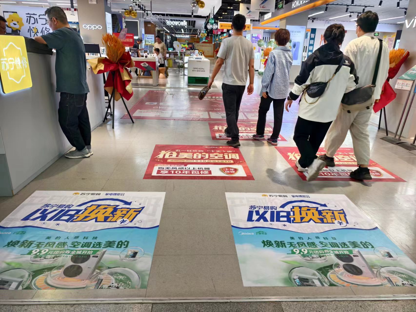 北京薈聚購物中心蘇寧易購超級旗艦店正在開展以舊換新活動。人民網(wǎng)記者 喬業(yè)瓊攝