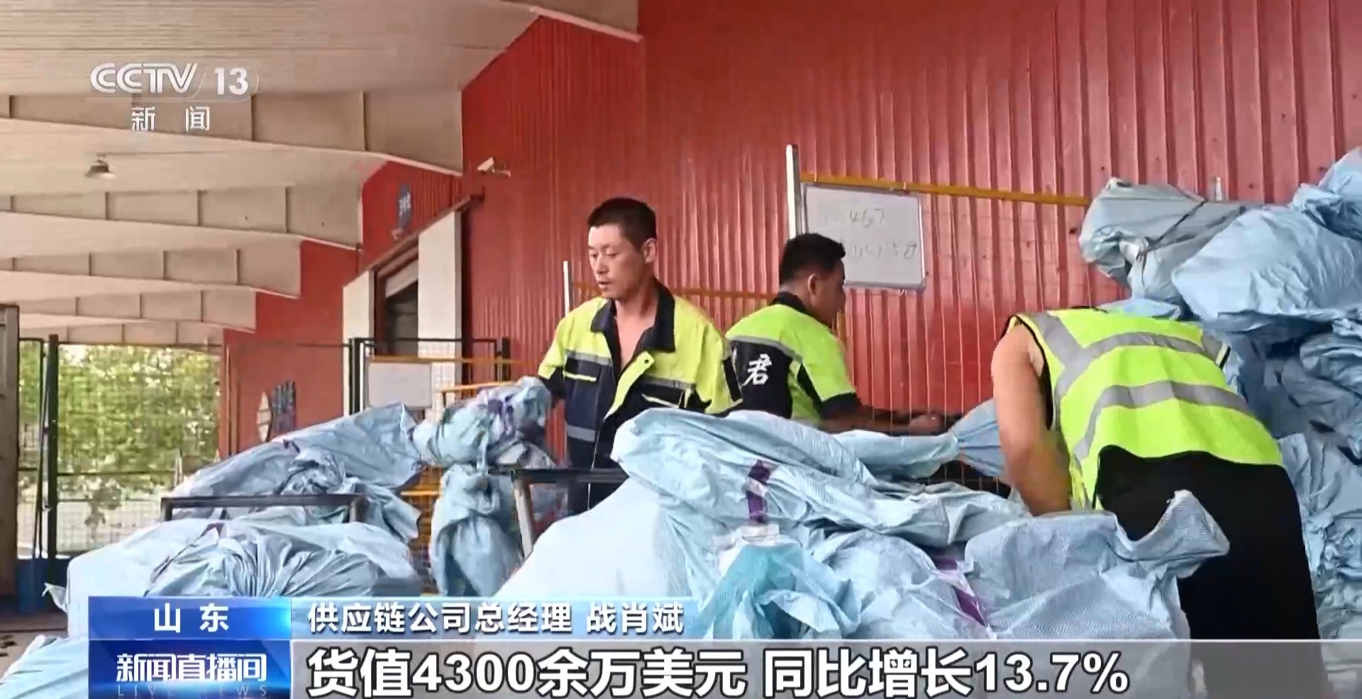半年“跨”出1.22萬億元！我國跨境電商這樣跑出“加速度”