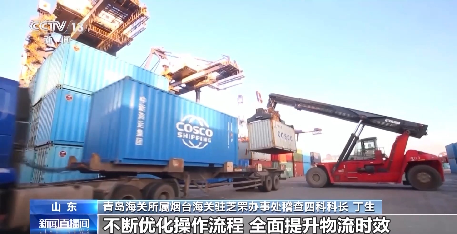 半年“跨”出1.22萬億元！我國跨境電商這樣跑出“加速度”