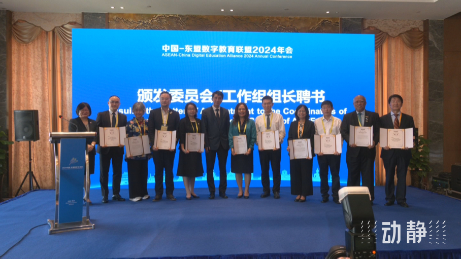 展示成果分享經(jīng)驗(yàn)，中國(guó)—東盟教育交流周深化合作共創(chuàng)未來！