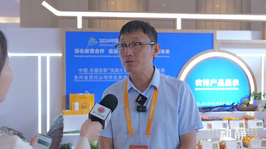 展示成果分享經(jīng)驗(yàn)，中國(guó)—東盟教育交流周深化合作共創(chuàng)未來！