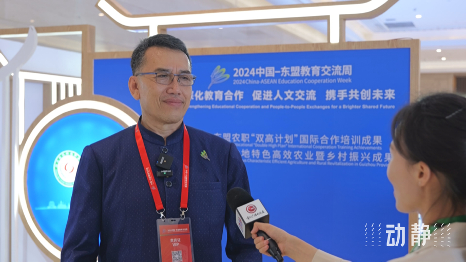 展示成果分享經(jīng)驗(yàn)，中國(guó)—東盟教育交流周深化合作共創(chuàng)未來！