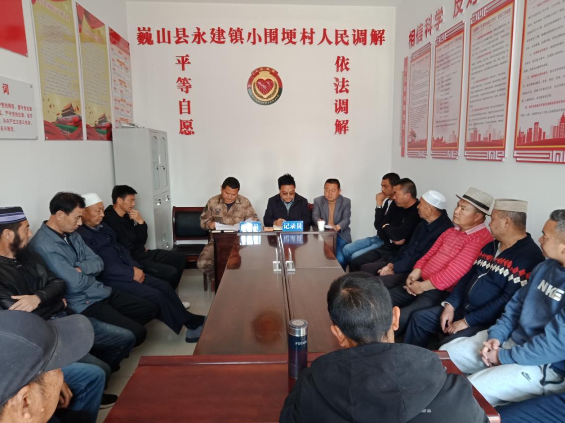 小圍梗村人民調(diào)解現(xiàn)場(chǎng)。主辦方供圖
