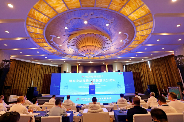 講好中華民族共同體故事，讓網(wǎng)絡(luò)“連心”更“聚心”