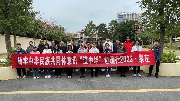 講好中華民族共同體故事，讓網(wǎng)絡(luò)“連心”更“聚心”