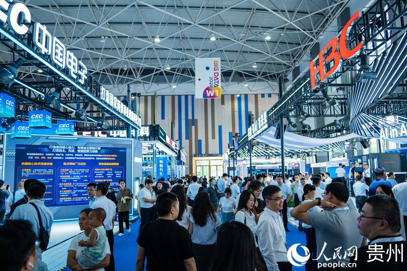 3、2024數(shù)博會(huì)共吸引400余家展商參展。人民網(wǎng) 陽(yáng)茜攝.jpg