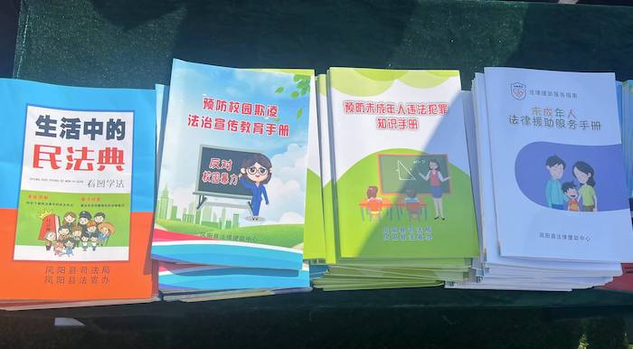 有關(guān)部門(mén)分發(fā)的普法宣傳冊(cè)。人民網(wǎng) 高清揚(yáng)攝