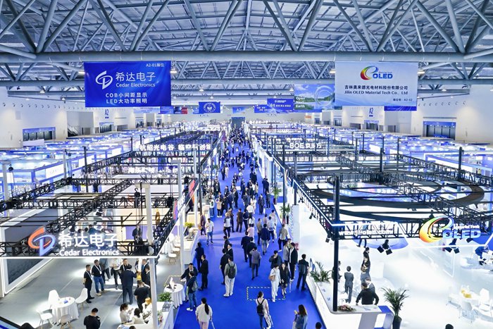 2025長春國際光電博覽會現(xiàn)場。（主辦方供圖）