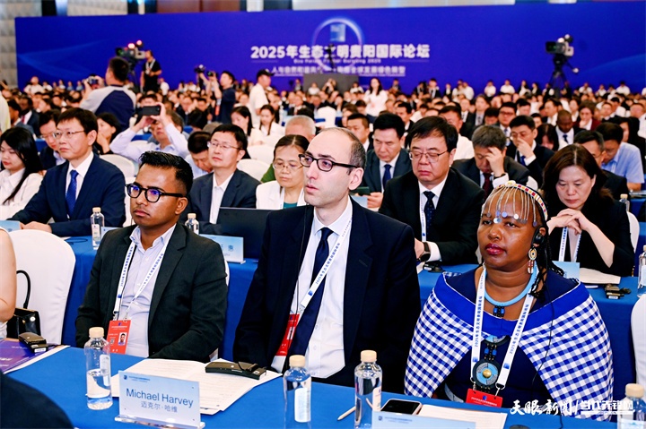 2025年7月5日，以“人與自然和諧共生——共商全球發(fā)展綠色轉(zhuǎn)型”為主題的2025年生態(tài)文明貴陽(yáng)國(guó)際論壇在貴陽(yáng)隆重開幕。圖為與會(huì)嘉賓認(rèn)真聽會(huì)。貴州日?qǐng)?bào)天眼新聞?dòng)浾?劉楊 攝.jpg