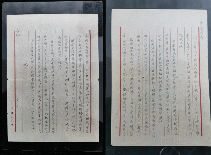 王波烈士寫給妻子的信。沈陽抗美援朝烈士陵園供圖