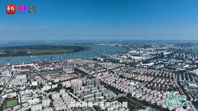 “縣”在起筆 青綠繪江山 | 江灣沐曉：褪去“銹色”走“金線”，繡出生態(tài)與產(chǎn)業(yè)“雙面錦”