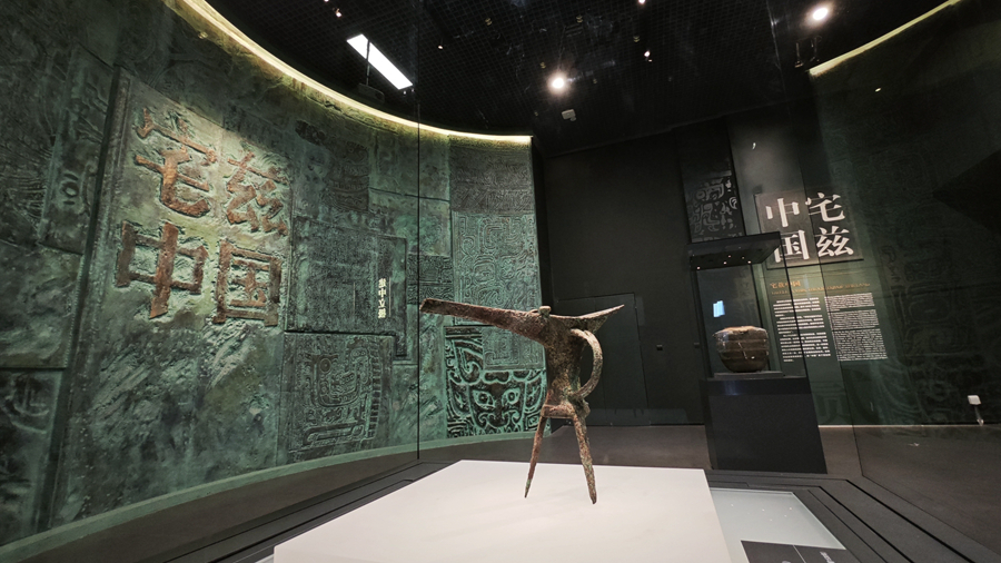 中國考古博物館內(nèi)的宅茲中國專題展。央視記者 許永松 攝