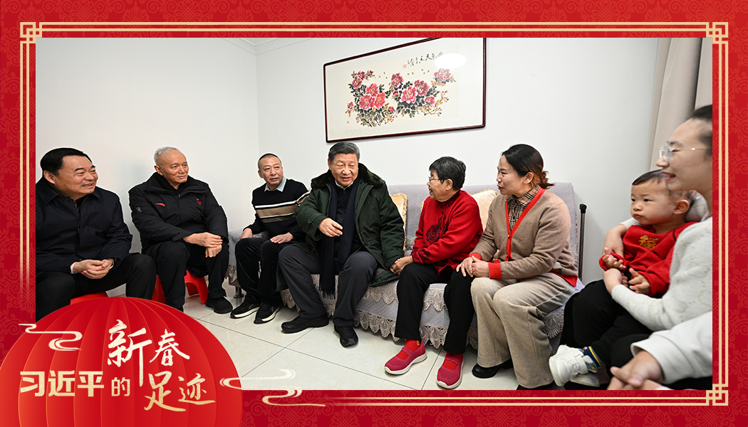 2025年1月23日，農(nóng)歷新年前夕，習近平總書記在遼寧沈陽大東區(qū)長安街道長安小區(qū)考察時，走進居民郎素蘭家中看望。