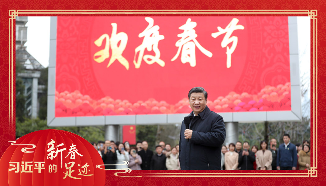 2021年2月4日，農(nóng)歷新年前夕，習近平總書記在貴州貴陽市觀山湖區(qū)金陽街道金元社區(qū)同社區(qū)群眾親切交流。