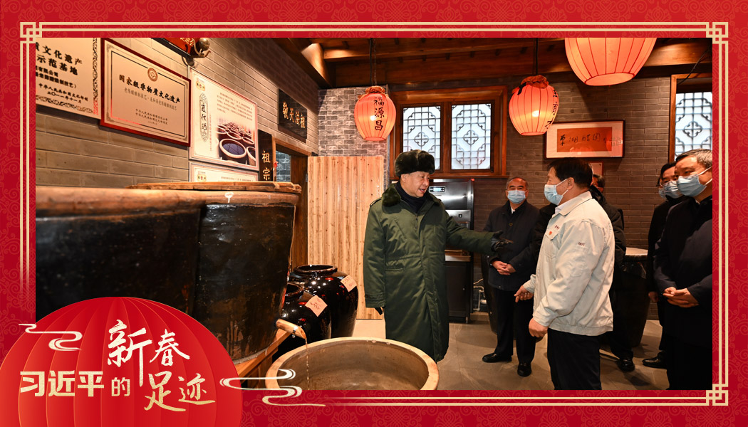 2022年1月27日，習(xí)近平總書記沿街巷察看山西平遙古城風(fēng)貌，走進(jìn)東湖老醋坊，了解當(dāng)?shù)亻_展特色經(jīng)營(yíng)情況。