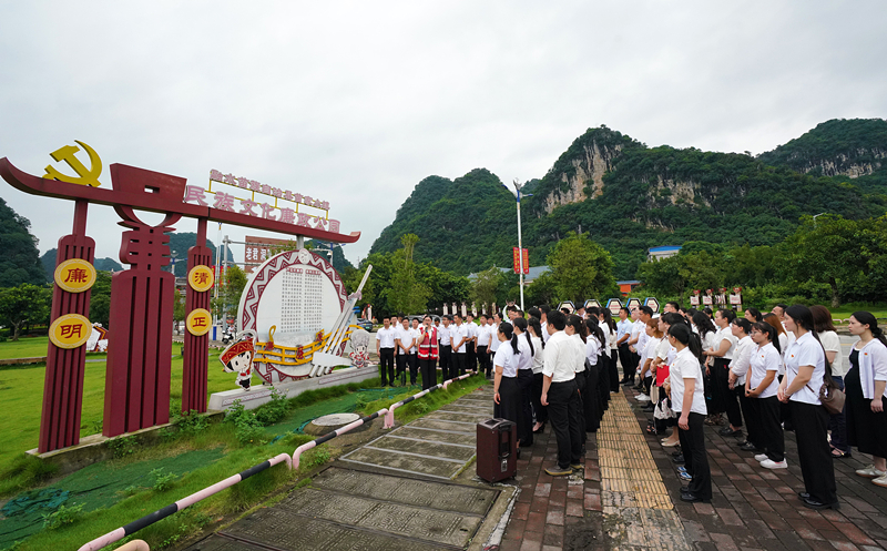 2024年7月1日，在廣西融水苗族自治縣民族文化廉政公園，預(yù)備黨員接受廉政教育。