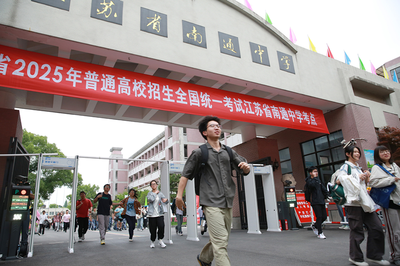 2025年6月9日，江蘇南通，高考考生陸續(xù)走出考點。