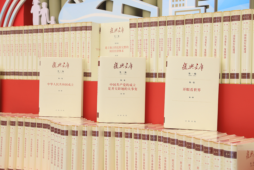 《復(fù)興文庫》按歷史進(jìn)程分為五編，目前，第一至三編已出版發(fā)行，第四、五兩編正在編纂之中。