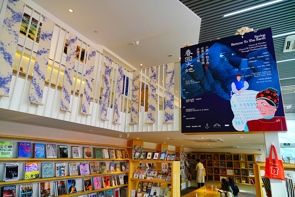 2025年4月3日，北京三里屯“春回大地——中英文化交流非遺手工展”。