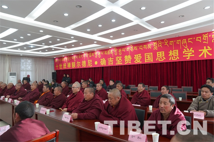 3圖 十世班禪額爾德尼o確吉堅(jiān)贊愛國(guó)思想學(xué)術(shù)研討會(huì)現(xiàn)場(chǎng)。攝影：王淑.JPG