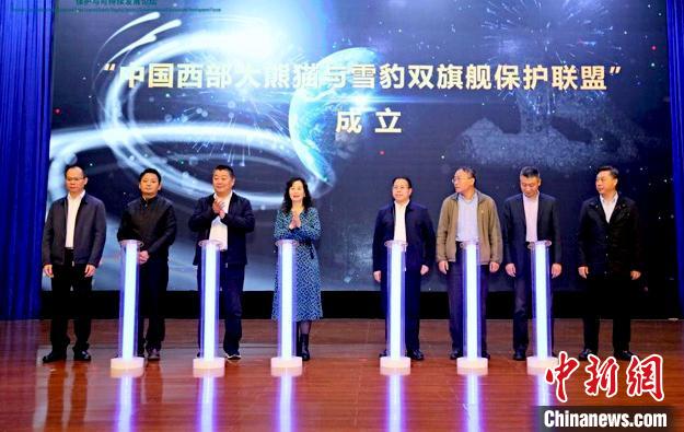 活動現(xiàn)場。世界自然基金會(WWF)供圖