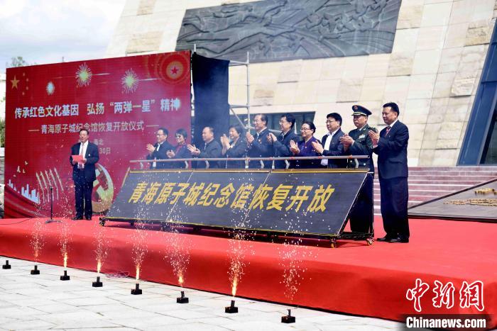 圖為開放儀式現(xiàn)場?！￡愇哪?攝