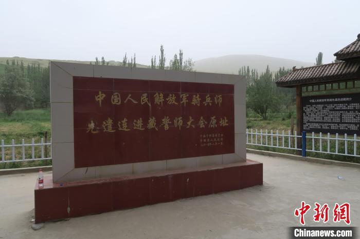 圖為進藏先遣英雄連誓師地原址。　楊程晨 攝