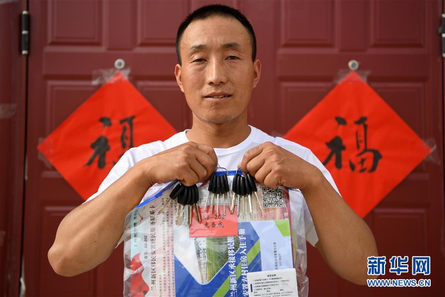 （新華全媒+）（25）千里“挪窩”，踏實開啟新生活