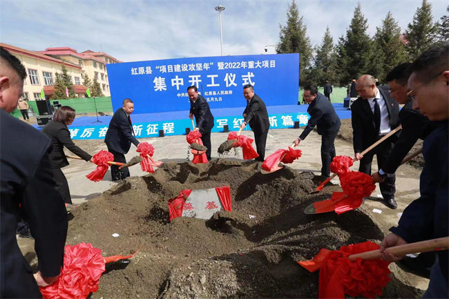 四川省阿壩州紅原縣2022年重點(diǎn)項(xiàng)目集中開工儀式現(xiàn)場。紅原縣委宣傳部供圖