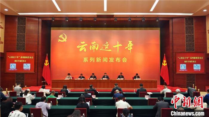 云南迪慶：十年間人均預(yù)期壽命從65.58歲提高至70.84歲