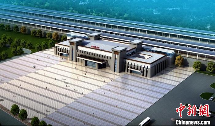 成蘭鐵路松潘站設(shè)計(jì)效果圖。　中鐵八局供圖