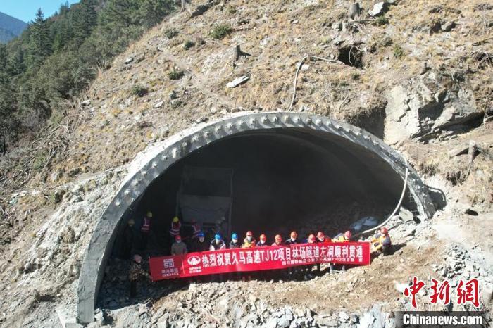 青海久治至四川馬爾康高速公路首座高寒、高海拔長隧道林場隧道左洞貫通