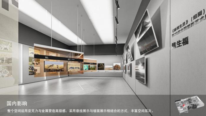 圖為線上影展一角?！∑钸B山國家公園青海省管理局供圖