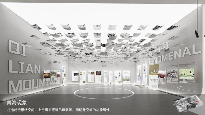 圖為線上影展一角?！∑钸B山國(guó)家公園青海省管理局供圖
