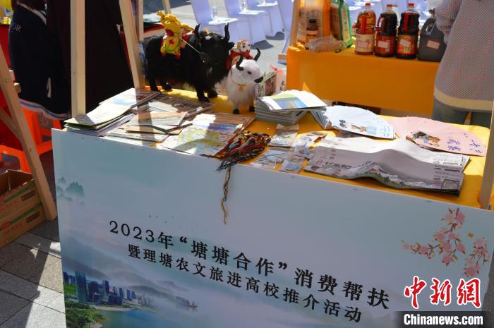 推介活動(dòng)上的農(nóng)特產(chǎn)品展示?！≈炝杞?攝
