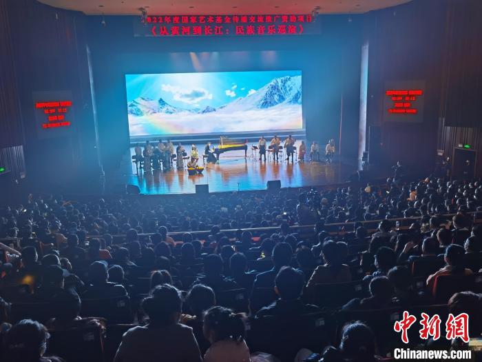 “從黃河源頭到長(zhǎng)江入?！睖鄶y手打造生態(tài)民族音樂(lè)巡演