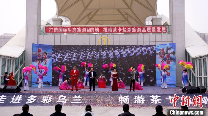 圖為開園儀式現(xiàn)場?！跆m縣委宣傳部供圖