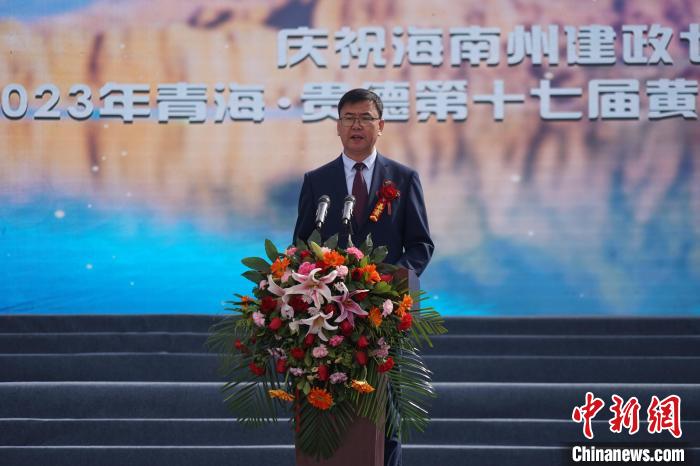 圖為黃河文化旅游季開(kāi)幕式現(xiàn)場(chǎng)，海南州貴德縣委書(shū)記白永棟致辭?！∑钤鲚?攝