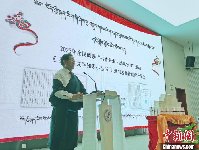 圖為叢書作者吉太加致辭?！?zhí)砀?攝