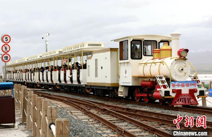 圖為茶卡鹽湖的旅游小火車?！⊙Φ?攝