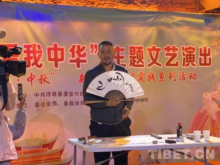 圖為現(xiàn)場(chǎng)書(shū)寫(xiě)的藏文書(shū)法.jpg