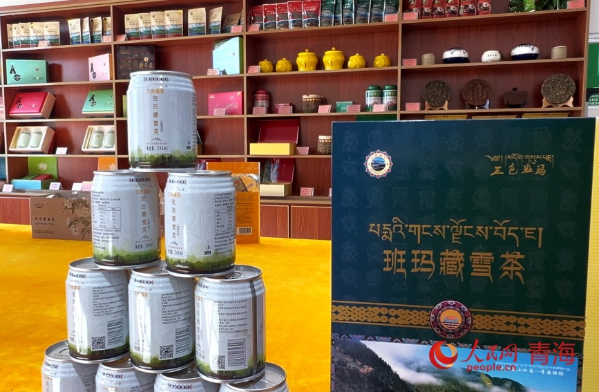 藏雪茶產(chǎn)品。人民網(wǎng)記者 甘海瓊攝