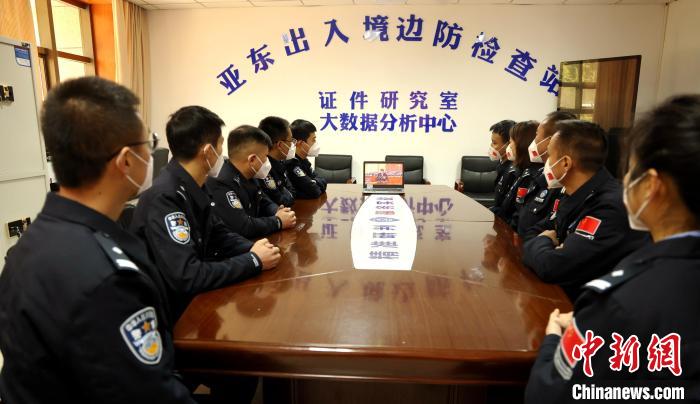 圖為西藏亞東出入境邊防檢查站組織民警收看二十大開幕會直播?！問|出入境邊防檢查站供圖