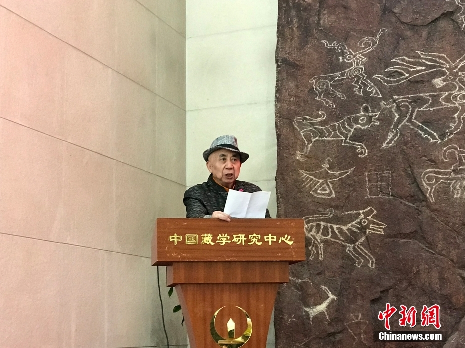 圖為著名畫家、收藏家、藏學(xué)家葉星生致辭。 <a target='_blank' href='/'><p  align=