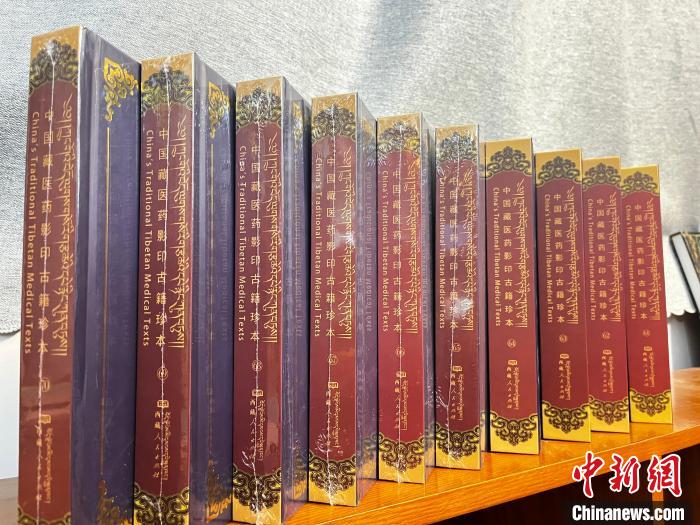 圖為《中國藏醫(yī)藥影印古籍珍本》(61卷-70卷)。　西藏藏醫(yī)藥大學(xué)供圖