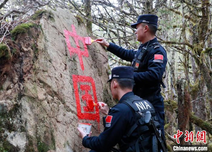 山南邊境管理支隊玉麥邊境派出所民警邊境巡邏途中在石頭上用油漆涂寫“中國”二字 ?！∴嶇?攝