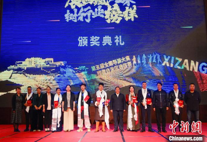 圖為頒獎典禮現(xiàn)場?！∥鞑刈灾螀^(qū)旅發(fā)廳供圖