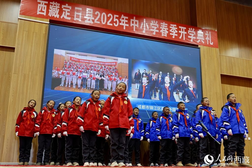 定日縣中小學(xué)生代表與北京市八一學(xué)校、成都市錦江區(qū)嘉祥外國語學(xué)校的師生一同唱響《把未來點亮》，迎來開學(xué)第一課。人民日報記者 鮮敢攝