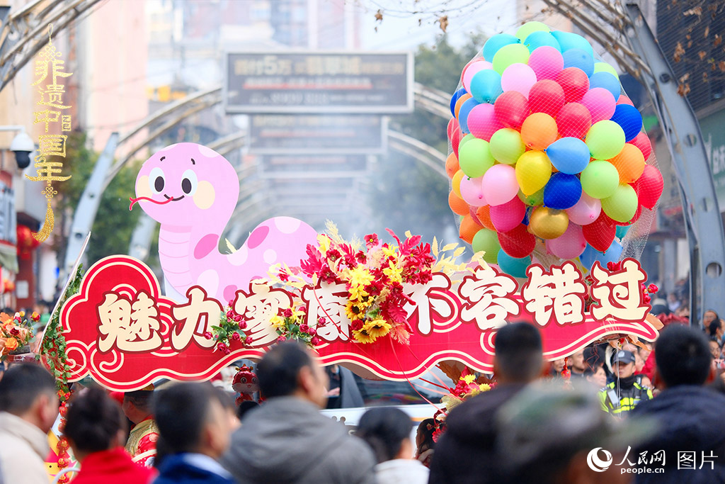 2025年1月29日，大年初一，云南省曲靖市麒麟?yún)^(qū)舉行“千人舞麒麟”活動，耍龍舞獅過大年，現(xiàn)場人山人海，熱鬧非凡。人民網(wǎng) 莊志斌攝